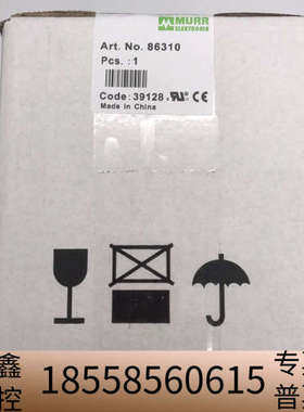 MURR 86310穆尔 变压器 （本