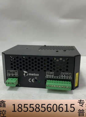 METSO  ADC5483-D200418