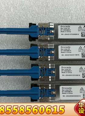 Brocade/博科   57-1000486-01