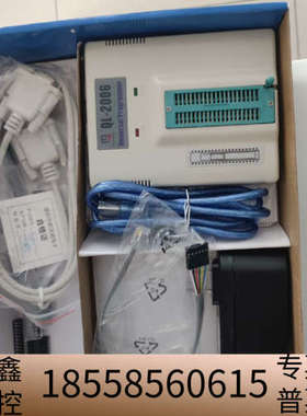 QL-2006 PIC单片机高性能编程器 ICSP在线下载器