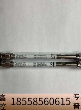 液相色谱柱685975-902   Poroshell