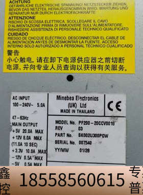 ME200S2CCCV10 200W 电源 PF200-20