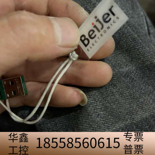 北尔 Beijer iX Runtime 250 USB加密.议价