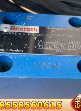 比例阀R901288847可议价