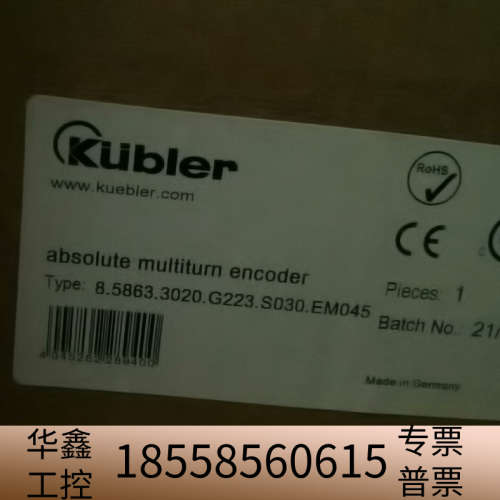 8.5863.3020.G223.S030.EM045编码器.议价