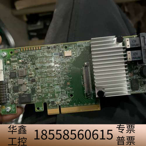 LSI MegaRAID SAS 9361-8i，PCIe.议价