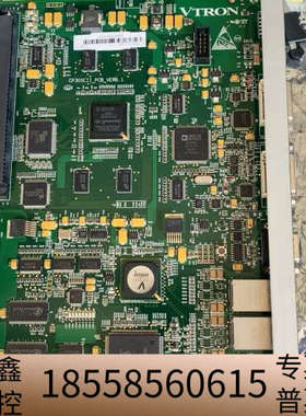 威创投影机主控板，CP30SCII-PCB-VERB.1，全.议价