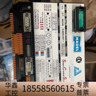001 NAGEL 6050 型号D .议价 品牌AUTOMATA