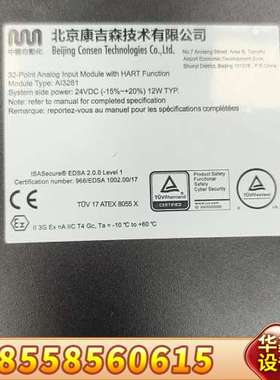 北京康吉森AI3281模拟量输入模块，32点模拟量输入，带H