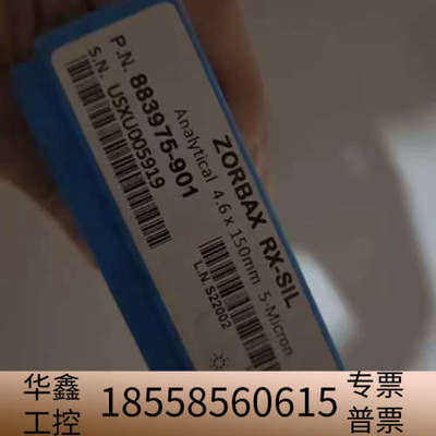 【正相硅胶色谱柱】883975-901液相色谱柱，4..议价