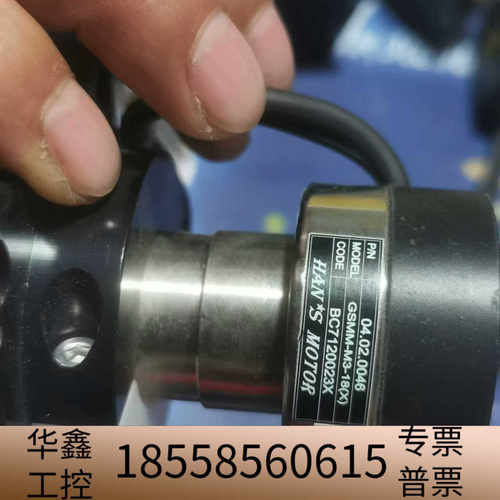 SCANER S/N大族激光振镜驱动振镜电机，.议价