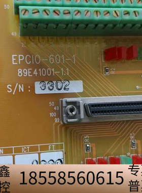 板子，EPCIO-601-1  89E4101-1.1