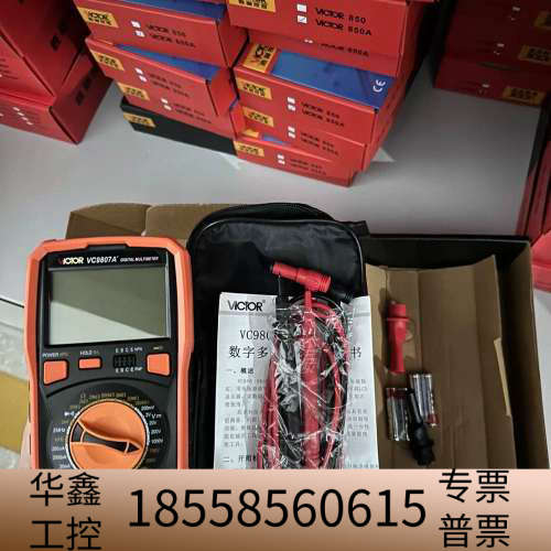 胜利仪器VICTOR 数字万用表VC9801A+ 9804A+ 9805A+ 9806+ 9807A+