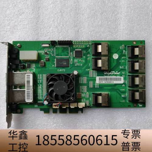 HighPoint Rocket EJ6172 -S