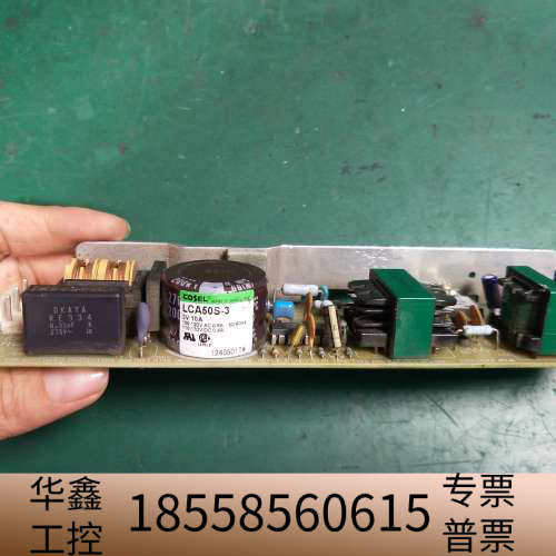 COSEL开关电源,LCA50S-3，10A 3V.议价