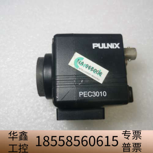 PULNIX PEC3010 激光工业视觉低照度彩色相机C