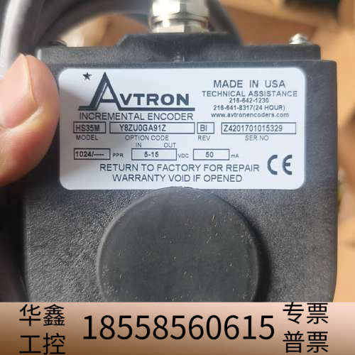 AVTRON埃福创编码器HS35M，型号Y8ZU0GA9.议价
