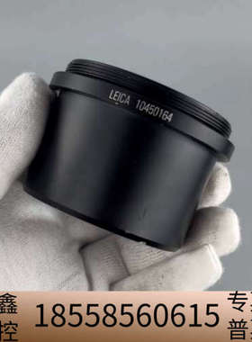 徕卡ACHRO 2.0x平场消色差体视大物镜.议价