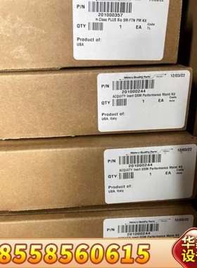 沃特世?UPLC?QSM/BSM，H-Class