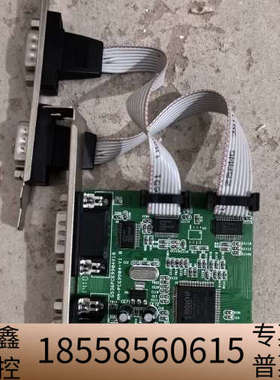 PCI-E串口卡SY-PEX-4S，，。