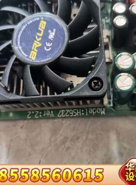 HS6237工控主板，，带底板，为，看。