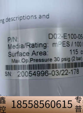 UFP-300-C-4MA中空纤维柱GE Healthcar.议价