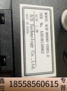 ACH-800AF-USB3.0工业相机，配一条2米US.议价