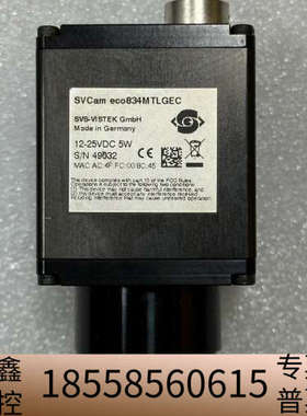 SVS-VISTEK SVCam eco834MTLGEC工