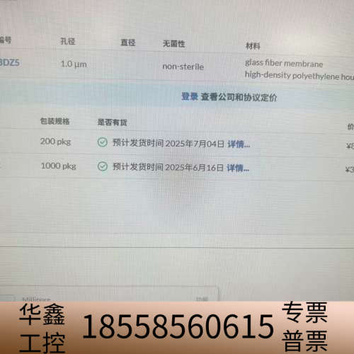 密理博Millipore终端过滤器 SLPBDZ5NZ，1..议价