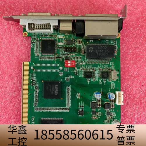 灵星雨TS802D LED显示屏发送卡，，，质