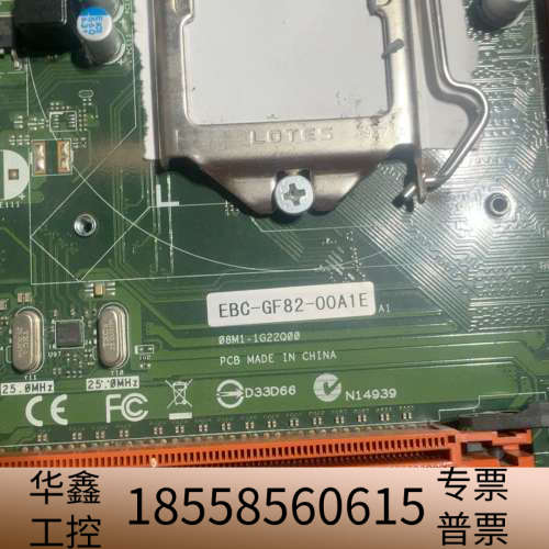 SIMB-A31  EBC-GF81 工控机主板H81