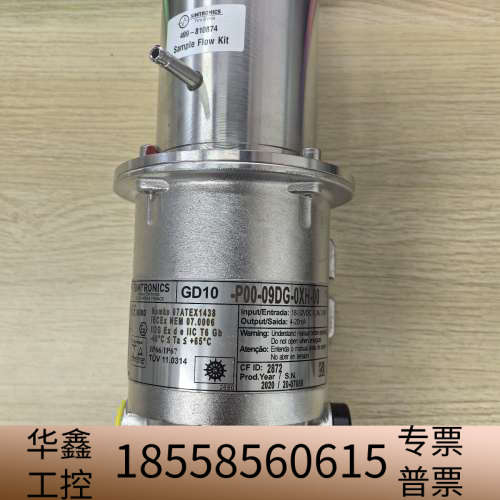 Simtronics 可燃气体探测器，型号GD10-P0