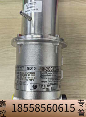 Simtronics 可燃气体探测器，型号GD10-P0