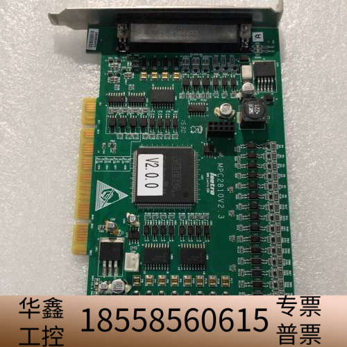 乐创Leetro 4轴运动控制卡MPC2810V2.3.议价
