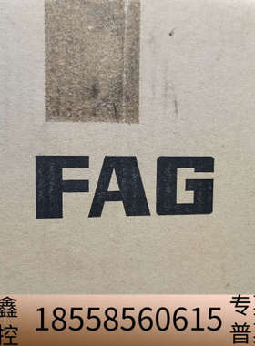 轴承润滑油脂，FAG Arcanol MULTITOP原