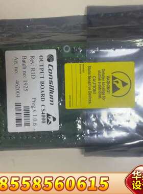 康士廉 Consilium 火警电路板 CS4000  OU