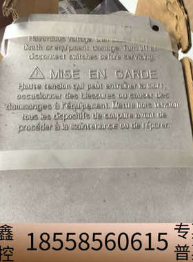 Modutrol IV执行器，型号M6294D100