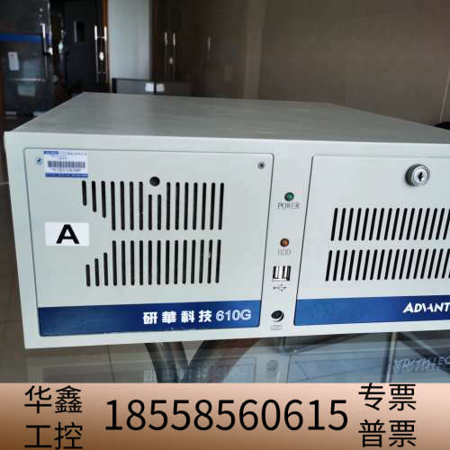 610G工控机，AIMB-767G2.议价