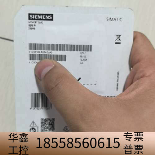 内存卡6ES7954-8LL04-0AA0 保.议价