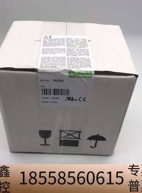 86365 MURR 穆尔 变压器  （本店.议价