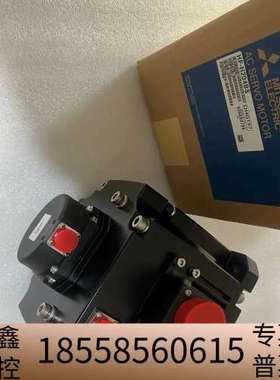 伺服电机HF-H204BS/H104BS/H354BS，议价