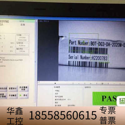 Dalsa 达尔萨 Inspect视觉  IN