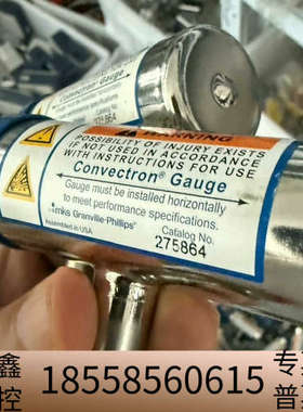 MKSConvector真空计，型号275864，全