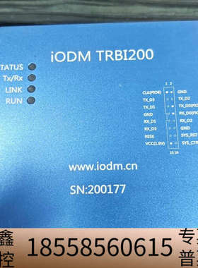 小牛测控iODM TRBI200高通烧录盒烧录器编程器高通蓝.议价