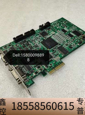 PB001791PF IPM8580CL  P