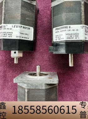 #步进电机 POWERMAXII.议价