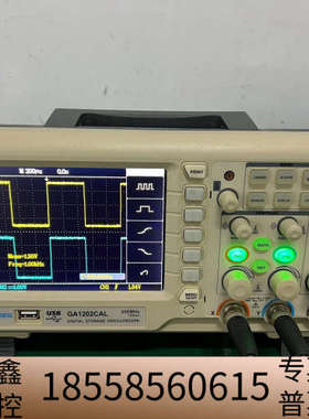安泰信GA1202CAL  安泰信ADS1202CAL?.议价