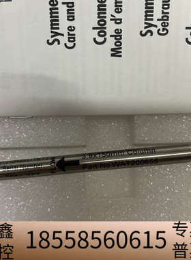 沃特世色谱柱货号WAT200655，生产日期