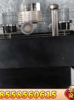 哈希inter2c搅拌池总成，搅拌电机，搅拌器，，标