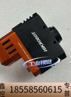 工业相机，型号：MV-CH250-90TC-C-NF，2